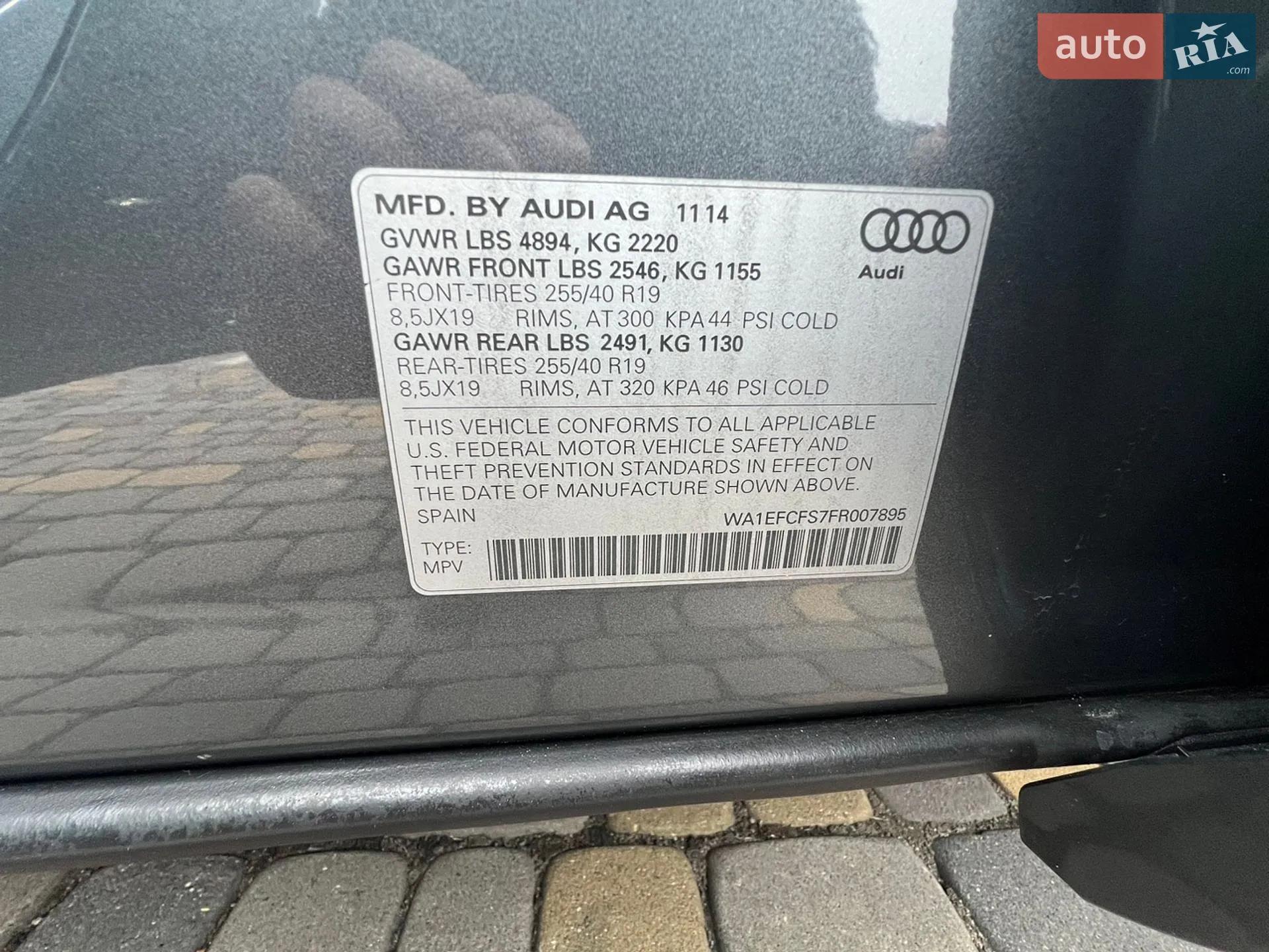 2014 Audi Q3 - мініатюра 23