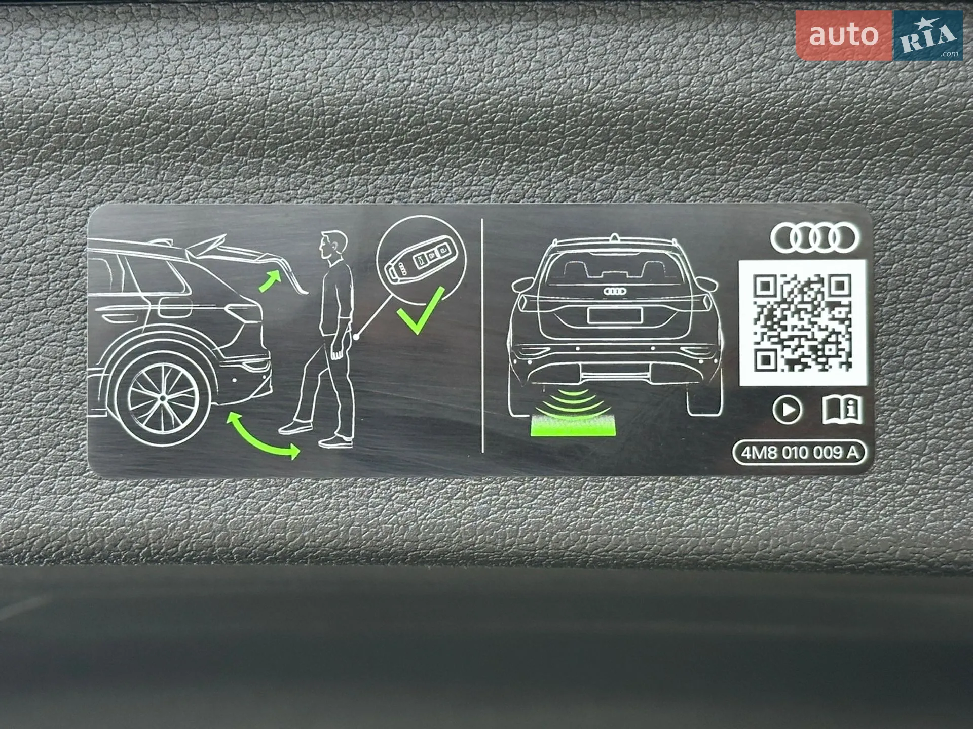2025 Audi Q3 - мініатюра 21