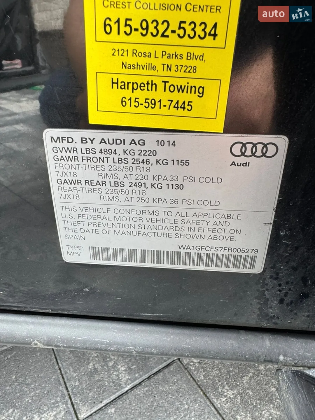 2014 Audi Q3 - мініатюра 10