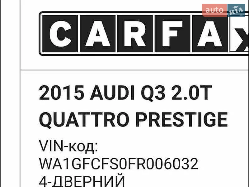 Внедорожник / Кроссовер Audi Q3 2015 в Стрые документ