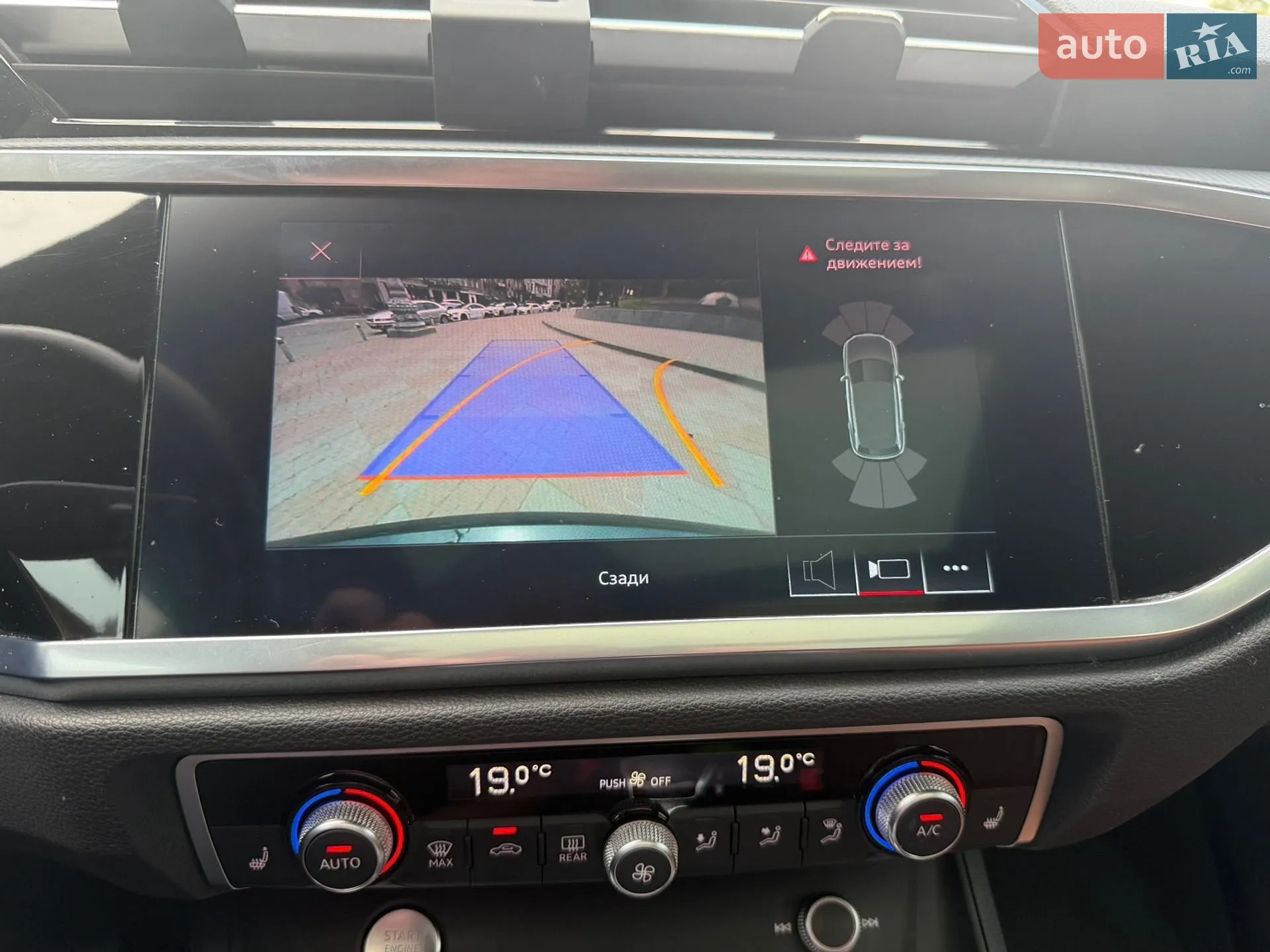 2020 Audi Q3 - мініатюра 15