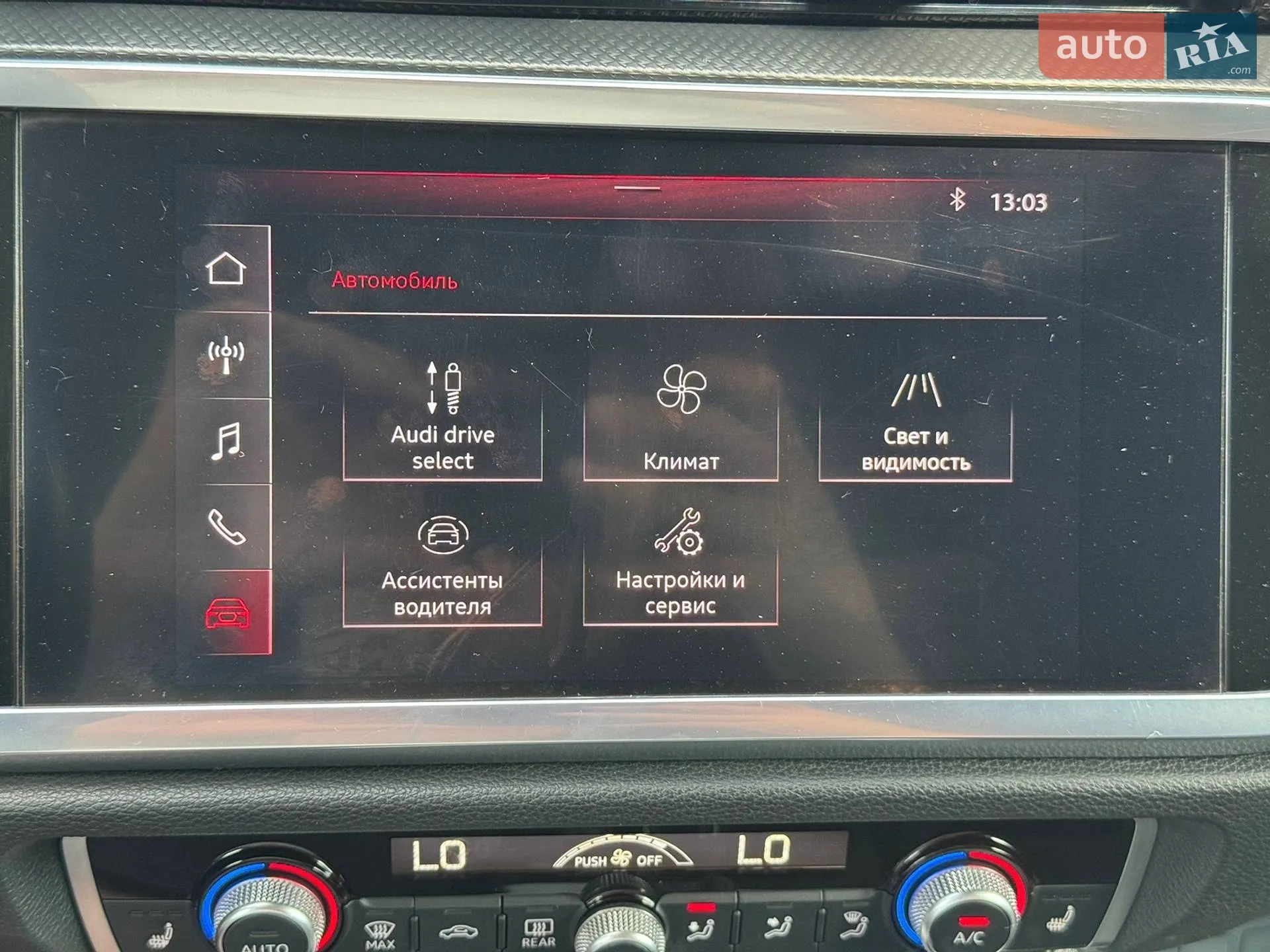 2021 Audi Q3 - мініатюра 67