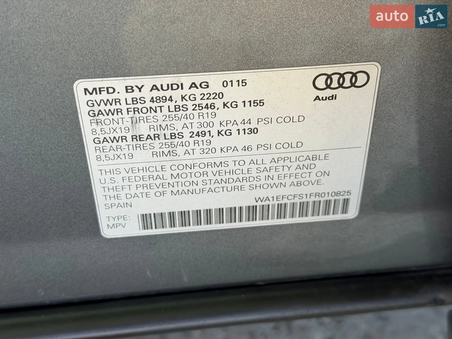 2015 Audi Q3 - мініатюра 69