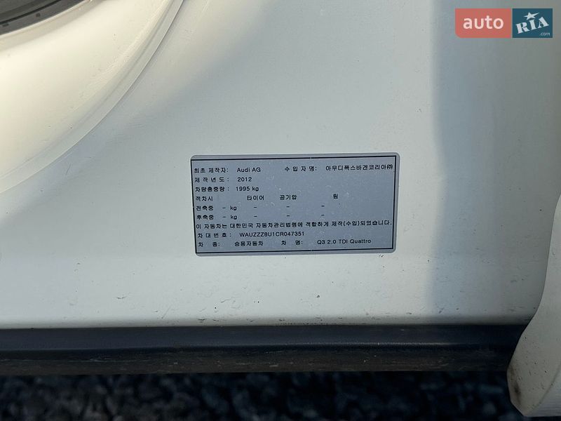 Внедорожник / Кроссовер Audi Q3 2012 в Стрые