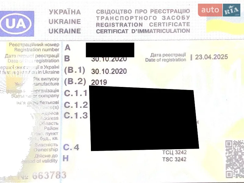 Внедорожник / Кроссовер Audi Q3 2019 в Киеве документ
