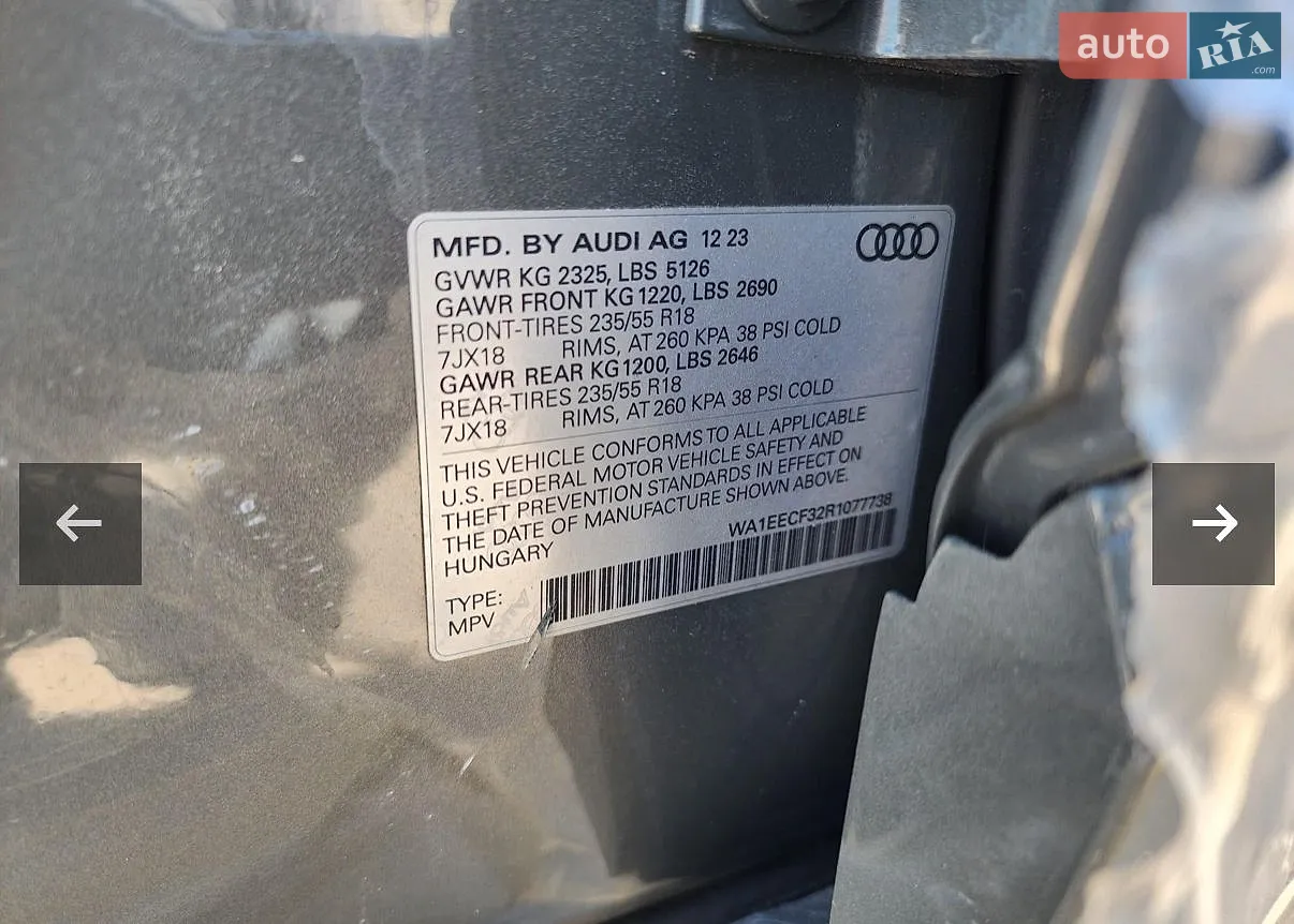 2023 Audi Q3 - мініатюра 10