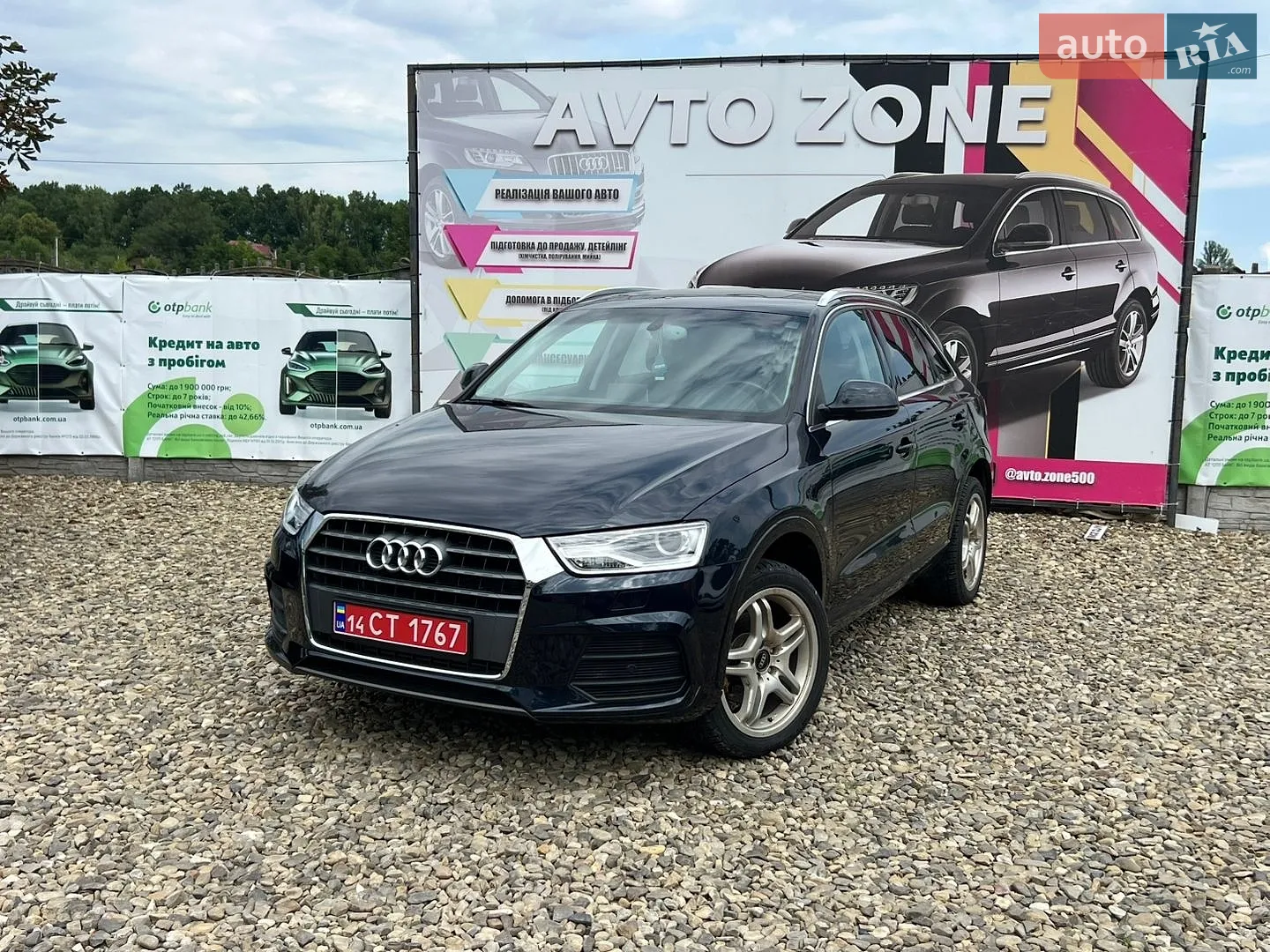 2015 Audi Q3 - мініатюра 4
