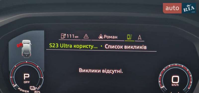 Внедорожник / Кроссовер Audi Q4 e-tron 2023 в Тернополе