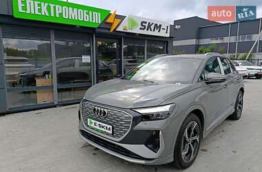 Внедорожник / Кроссовер Audi Q4 e-tron 2025 в Виннице