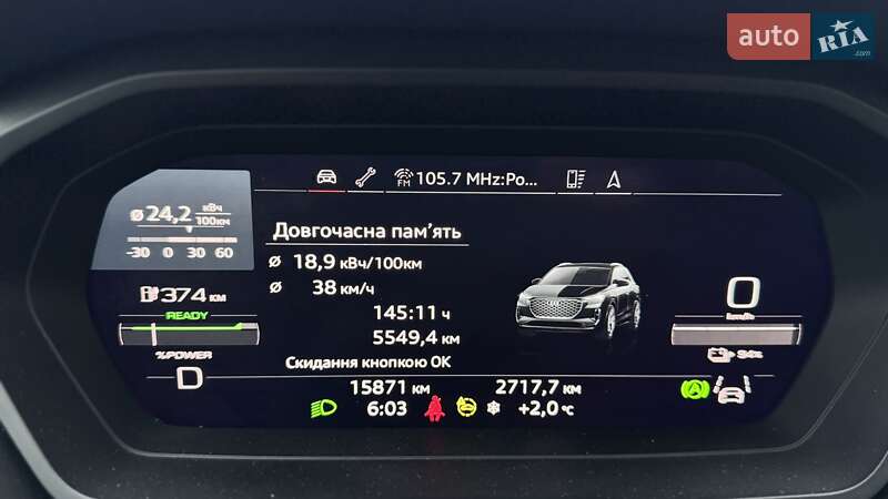 Позашляховик / Кросовер Audi Q4 e-tron 2023 в Харкові фото 46 Позашляховик / Кросовер Audi Q4 e-tron 2023 в Харкові