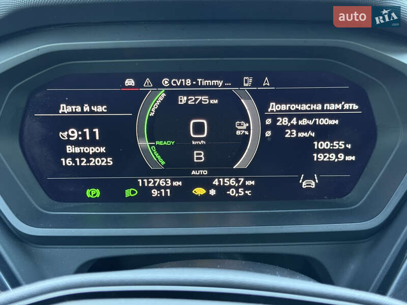 Внедорожник / Кроссовер Audi Q4 e-tron 2022 в Черновцах