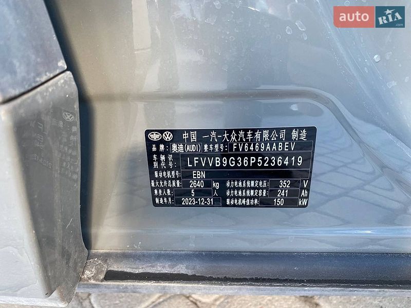 Внедорожник / Кроссовер Audi Q4 e-tron 2024 в Львове