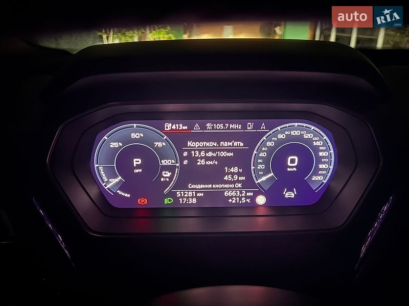Позашляховик / Кросовер Audi Q4 e-tron 2023 в Очакові фото 51 Позашляховик / Кросовер Audi Q4 e-tron 2023 в Очакові