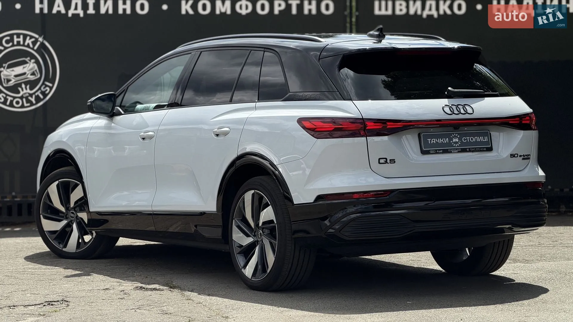 2025 Audi Q5 - мініатюра 2