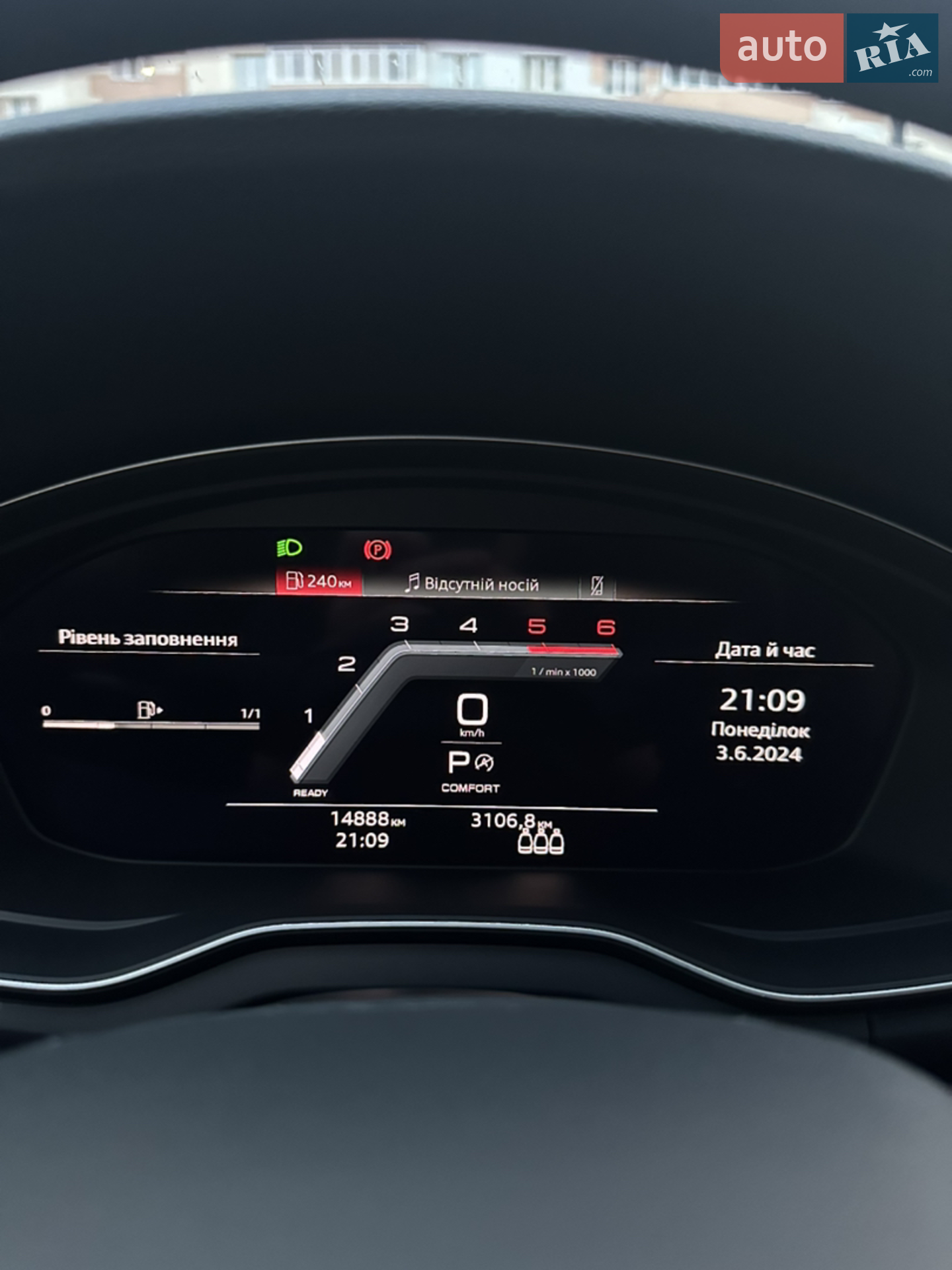 2023 Audi Q5 Sportback - мініатюра 25