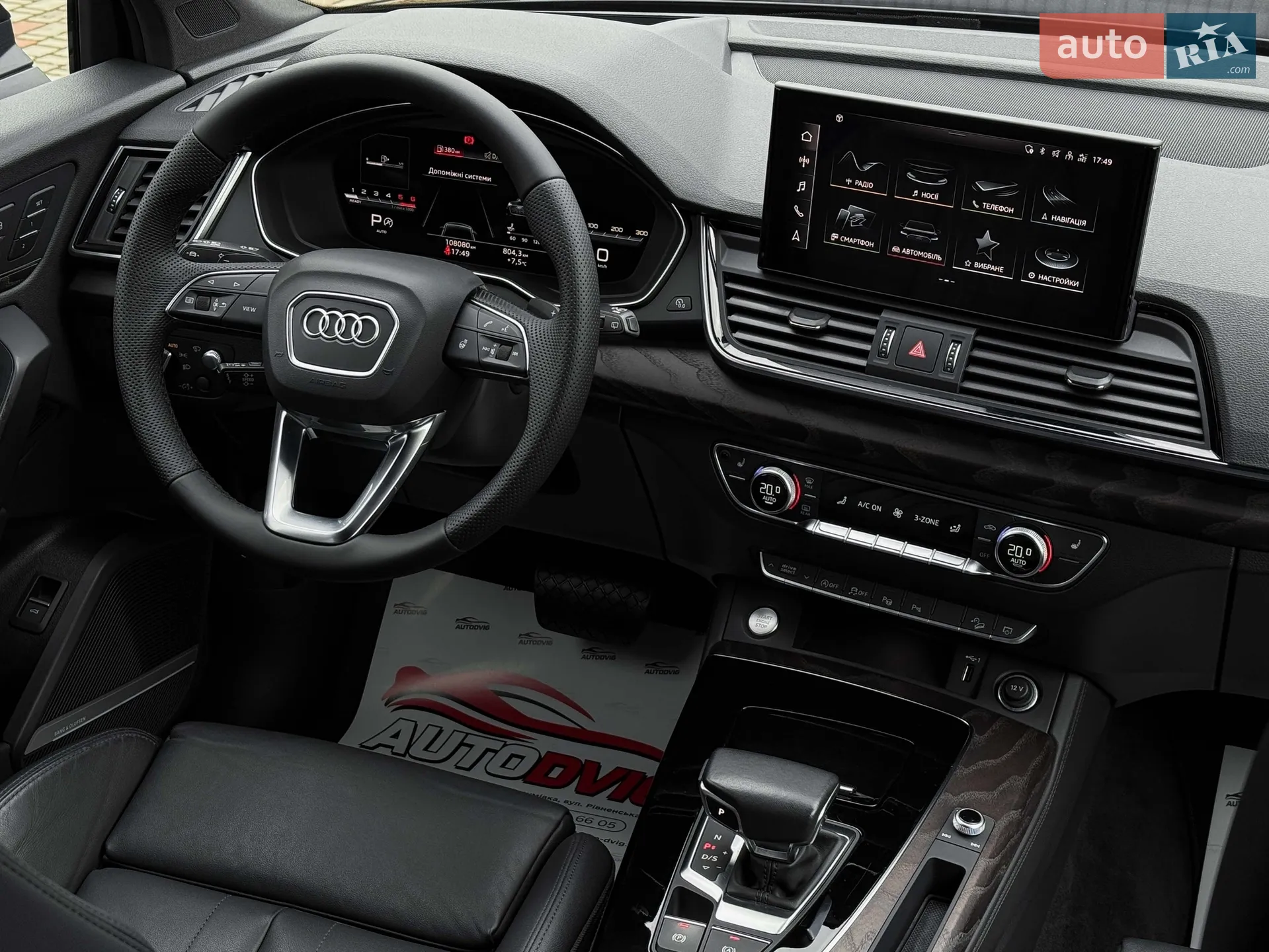 2022 Audi Q5 Sportback - мініатюра 82