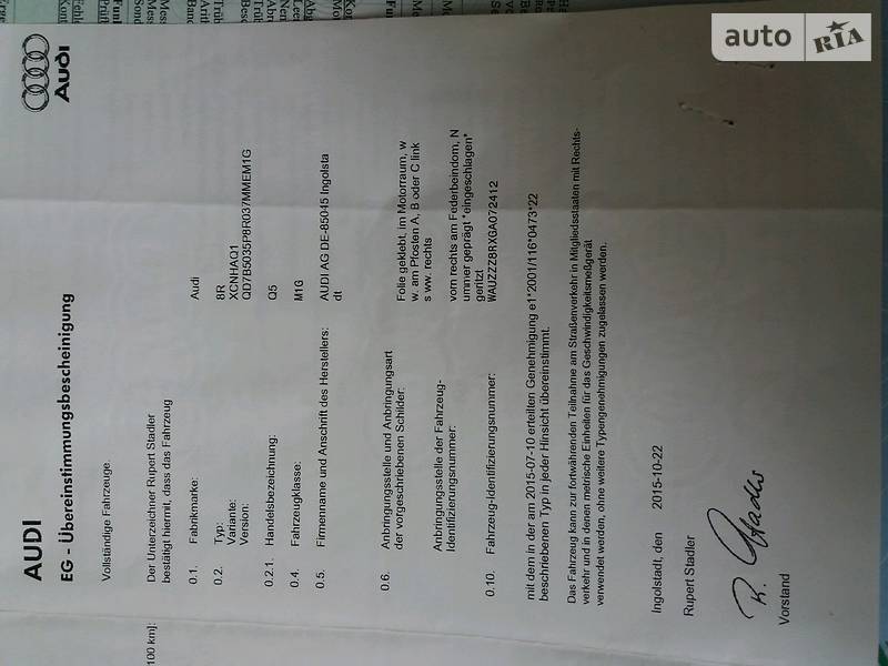 Внедорожник / Кроссовер Audi Q5 2015 в Радехове фото 16 Внедорожник / Кроссовер Audi Q5 2015 в Радехове
