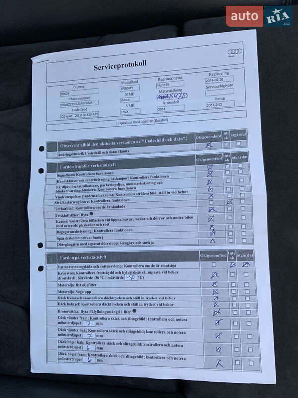 Внедорожник / Кроссовер Audi Q5 2014 в Виннице фото 27 Внедорожник / Кроссовер Audi Q5 2014 в Виннице