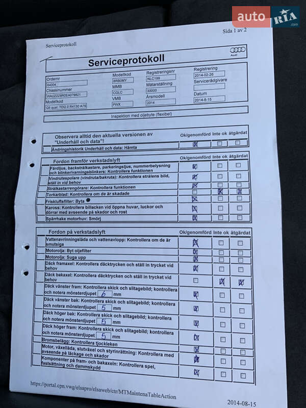 Внедорожник / Кроссовер Audi Q5 2014 в Виннице фото 31 Внедорожник / Кроссовер Audi Q5 2014 в Виннице