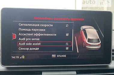 Позашляховик / Кросовер Audi Q5 2017 в Харкові