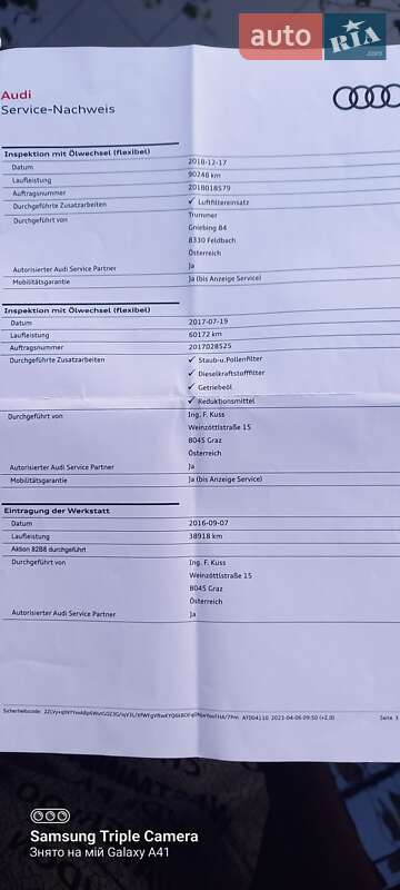 Внедорожник / Кроссовер Audi Q5 2014 в Мукачево фото 19 Внедорожник / Кроссовер Audi Q5 2014 в Мукачево