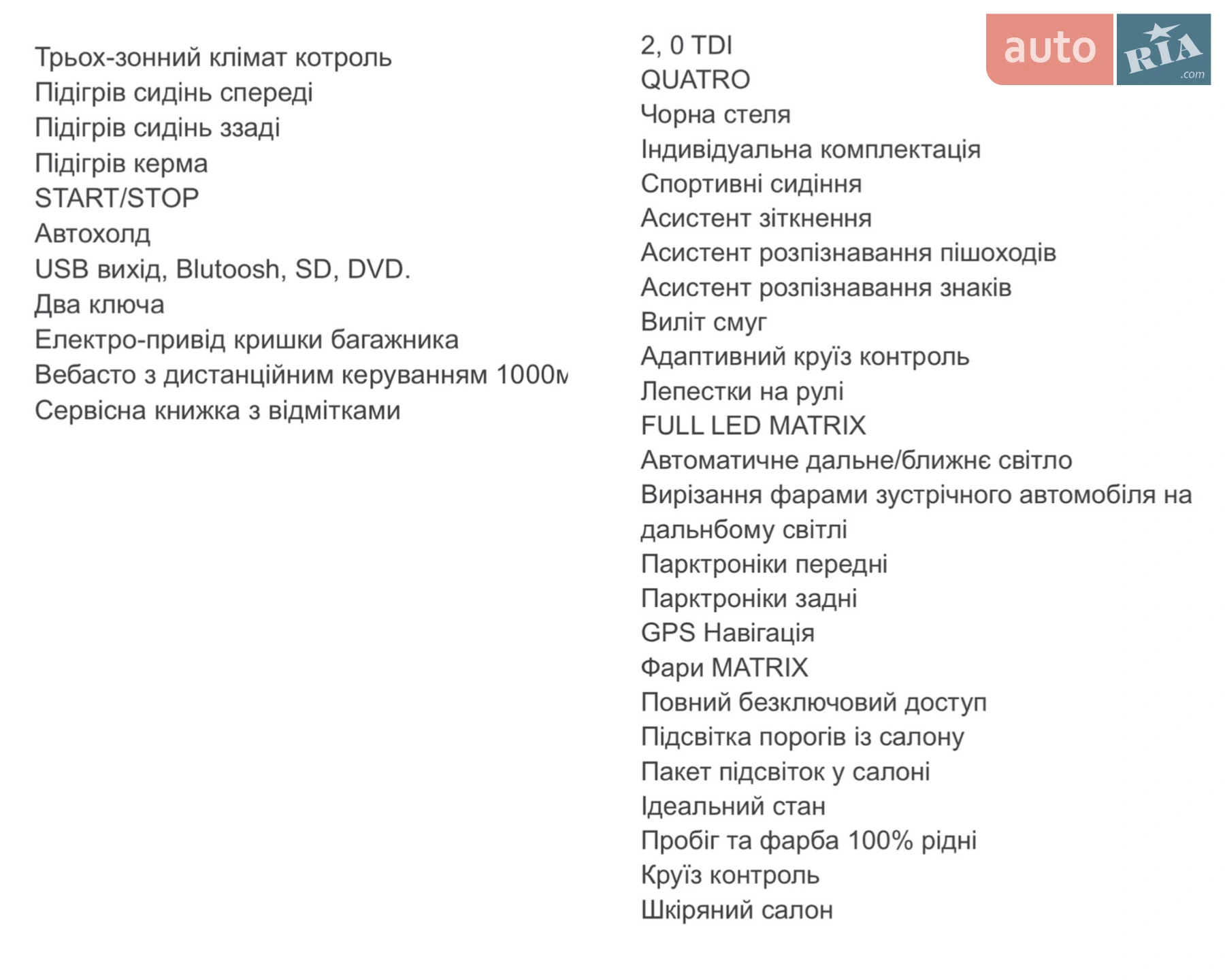 2018 Audi Q5 - мініатюра 64
