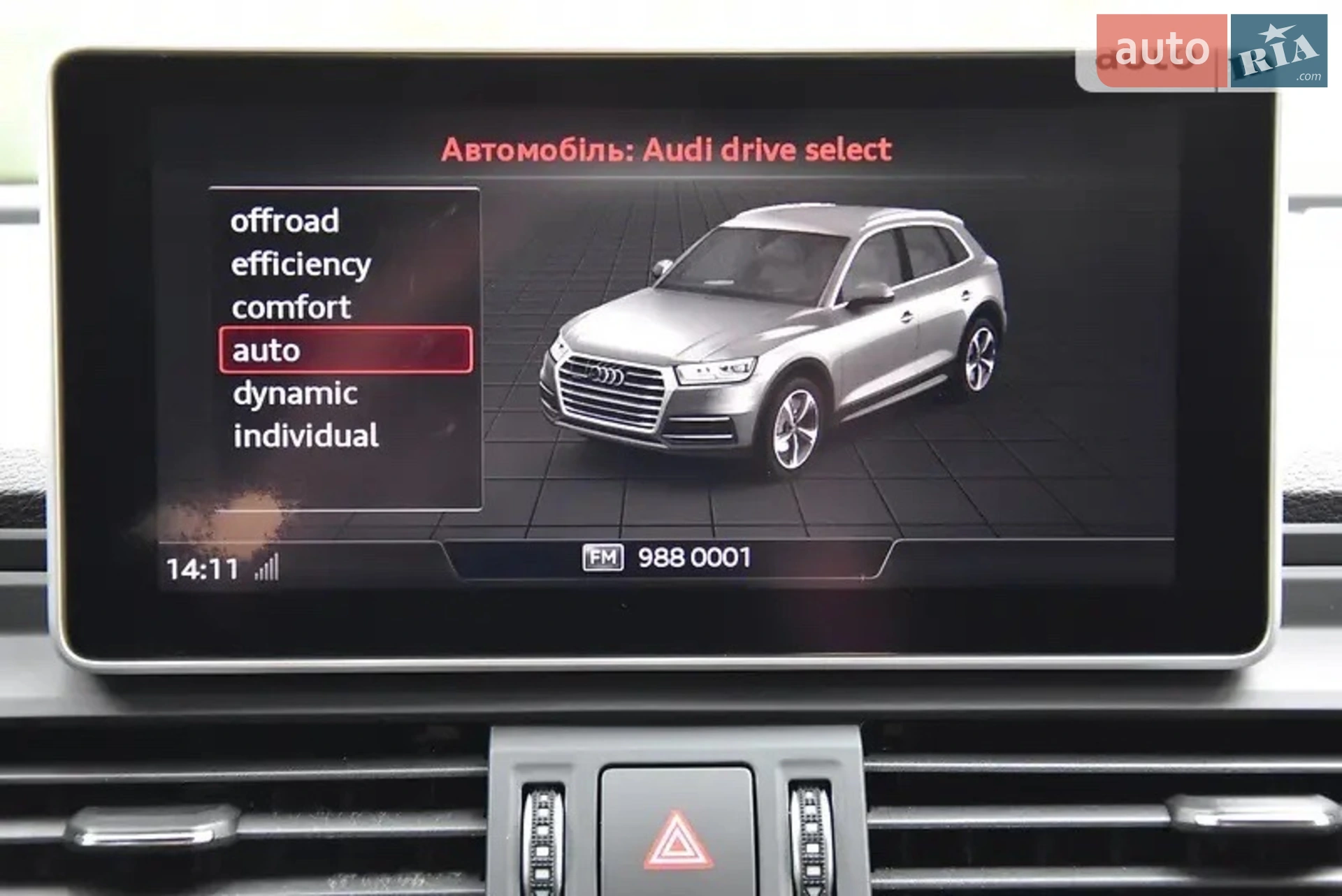2018 Audi Q5 - мініатюра 62