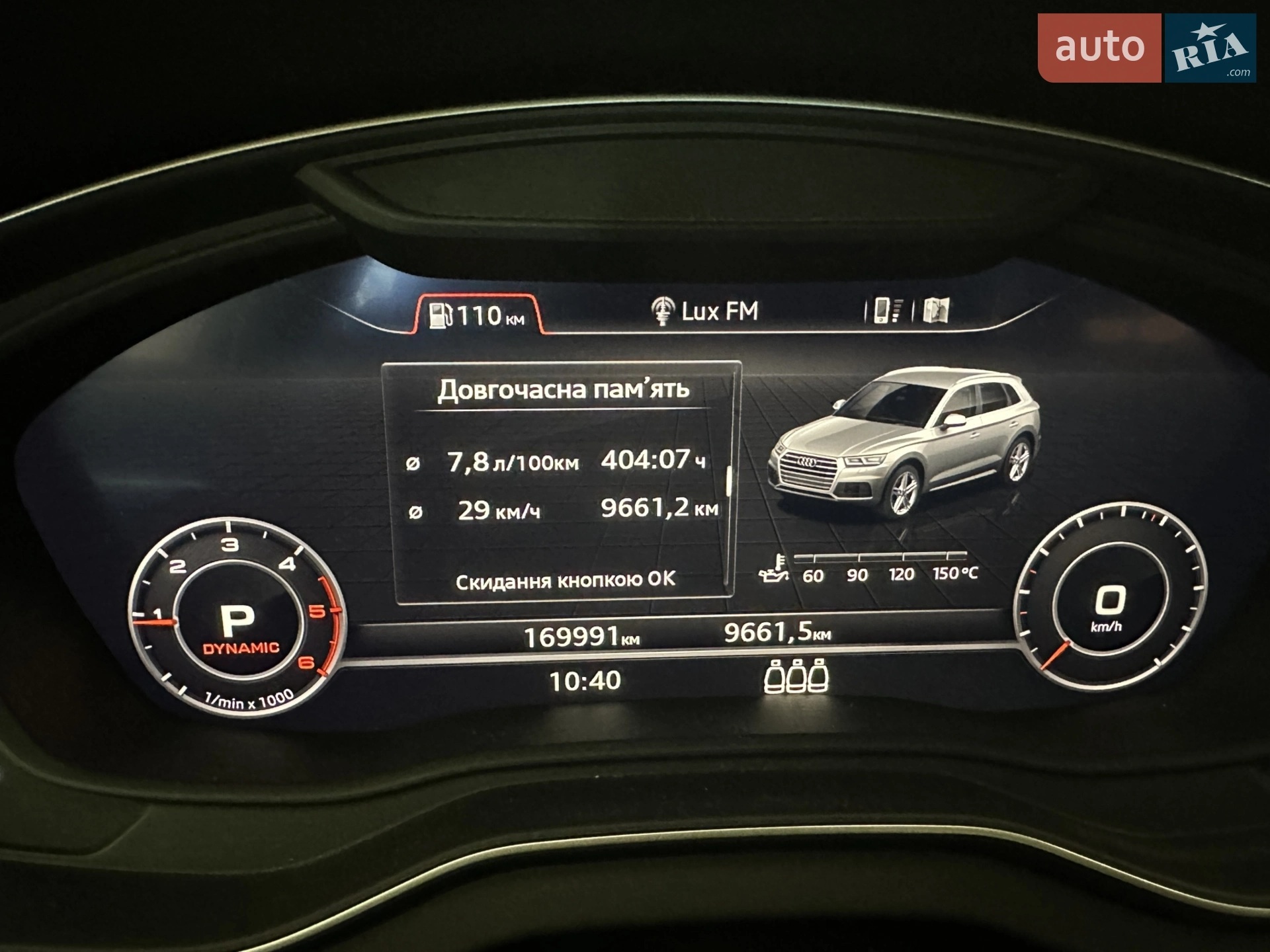 2018 Audi Q5 - мініатюра 66