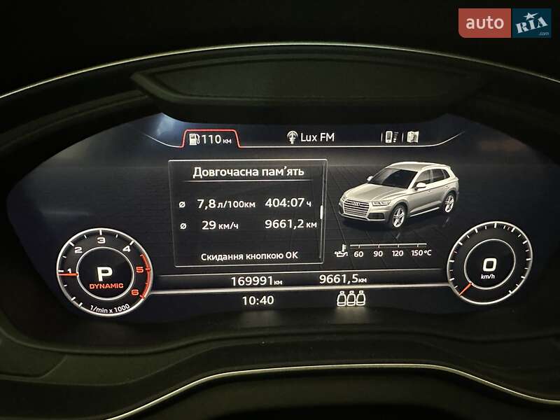 Позашляховик / Кросовер Audi Q5 2018 в Івано-Франківську фото 66 Позашляховик / Кросовер Audi Q5 2018 в Івано-Франківську