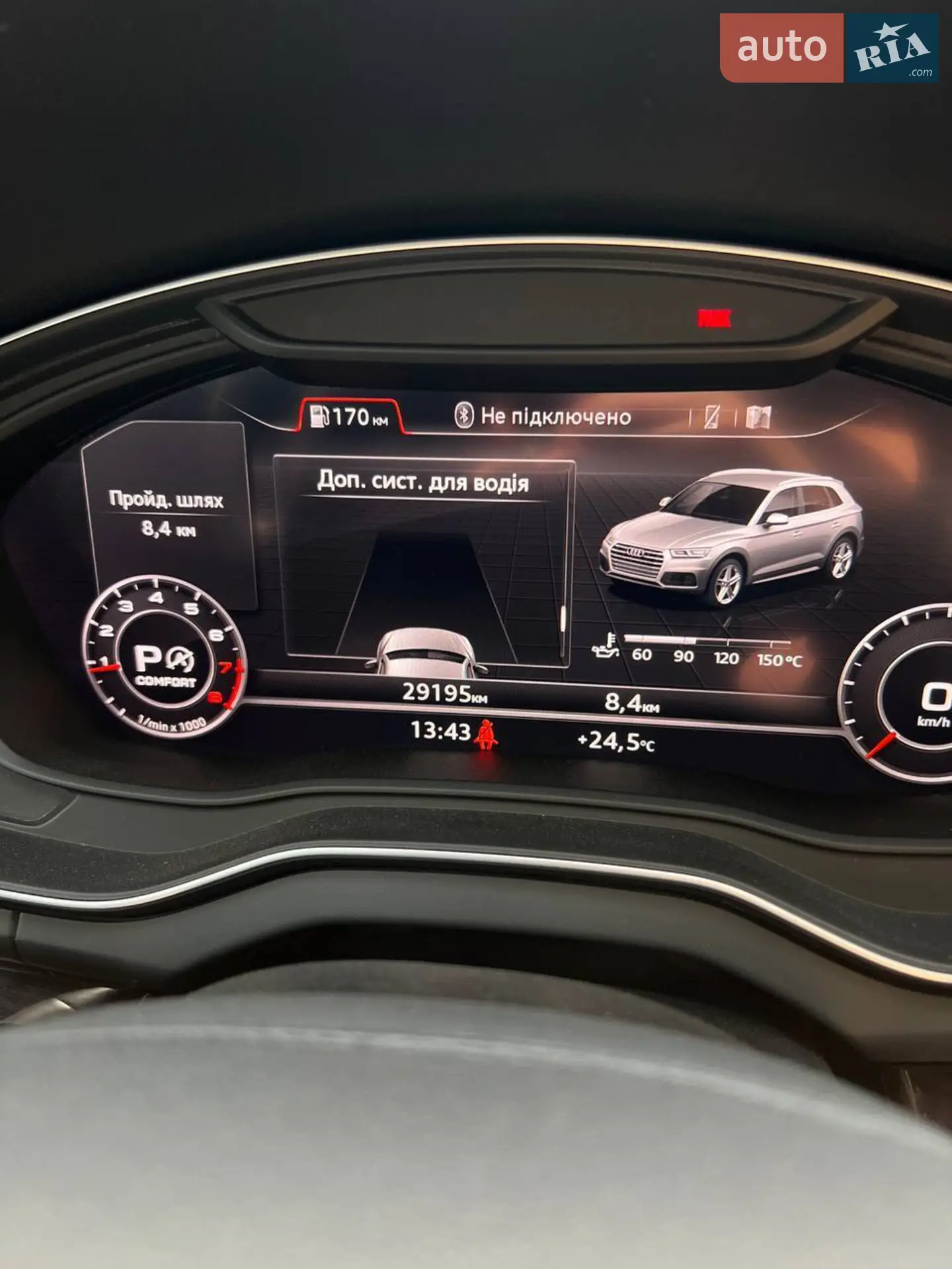 2018 Audi Q5 - мініатюра 83