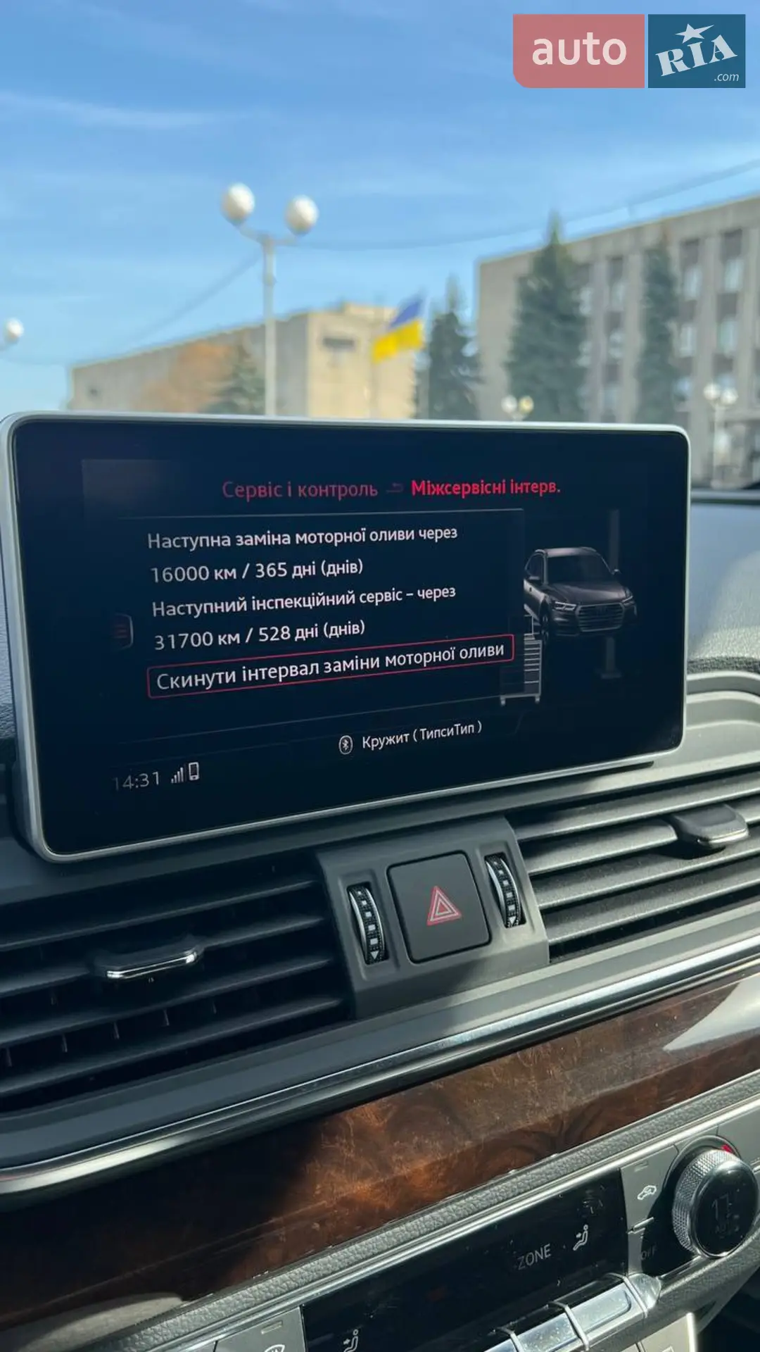 2018 Audi Q5 - мініатюра 105
