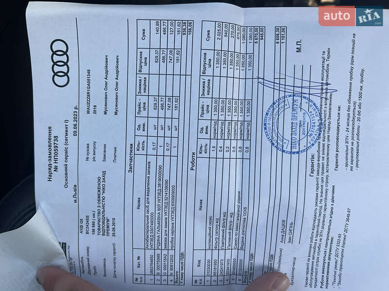 Внедорожник / Кроссовер Audi Q5 2015 в Львове