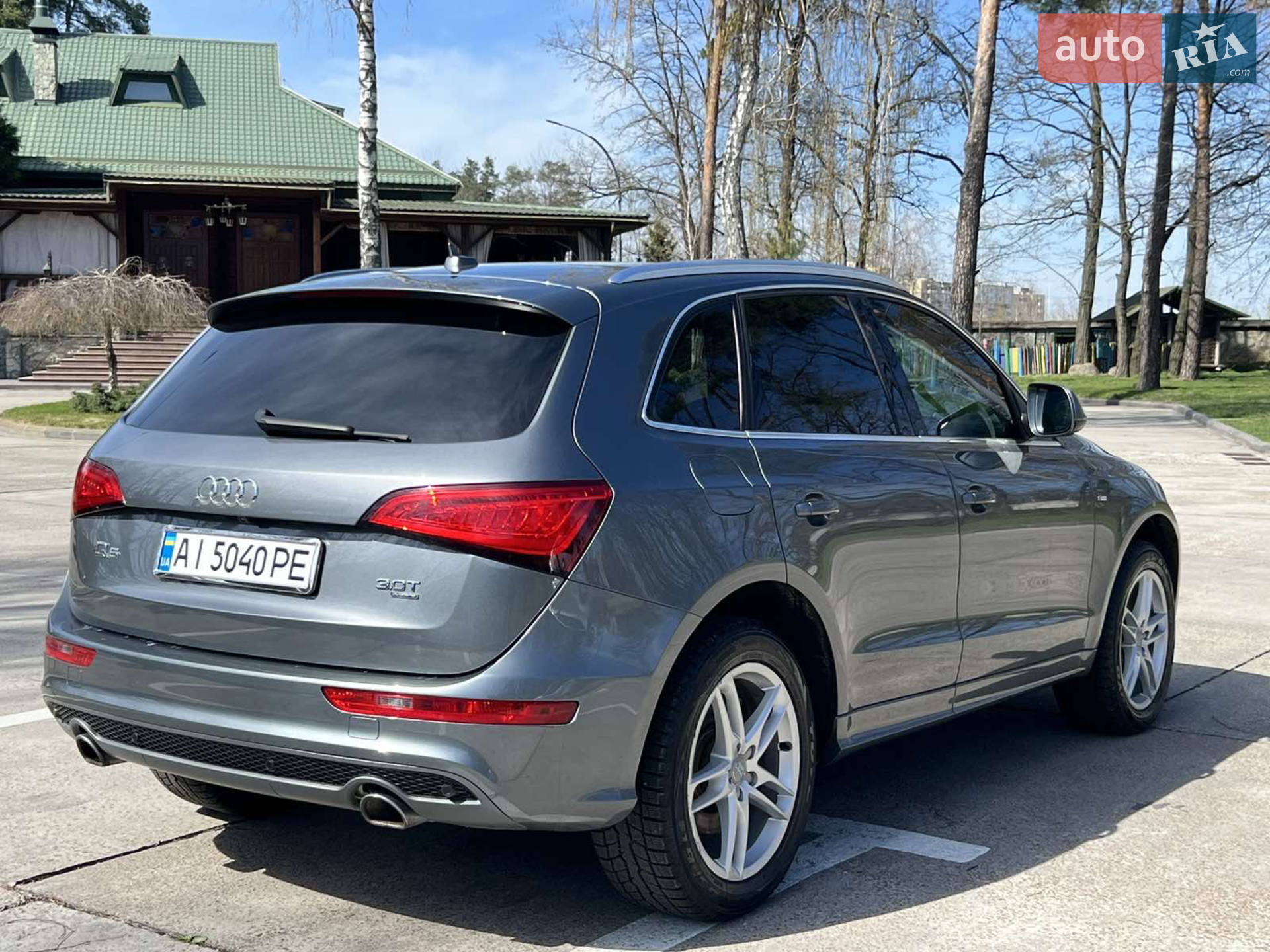 2013 Audi Q5 - мініатюра 20