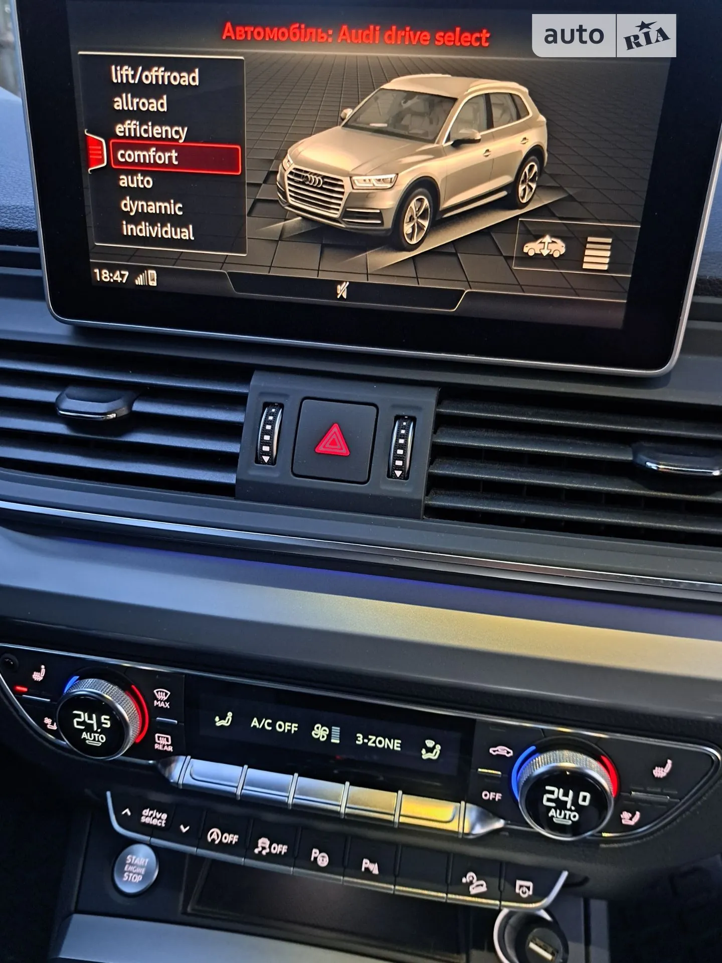 2017 Audi Q5 - мініатюра 10