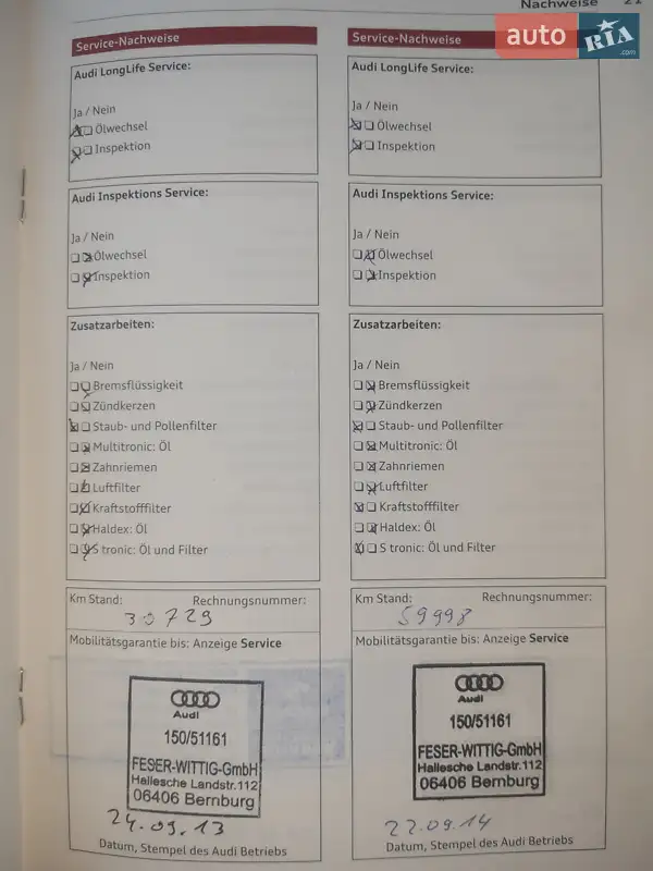 Внедорожник / Кроссовер Audi Q5 2012 в Черновцах документ 2 фото Внедорожник / Кроссовер Audi Q5 2012 в Черновцах документ