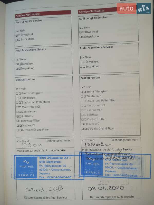 Внедорожник / Кроссовер Audi Q5 2012 в Черновцах фото 24 Внедорожник / Кроссовер Audi Q5 2012 в Черновцах