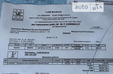 Внедорожник / Кроссовер Audi Q5 2011 в 