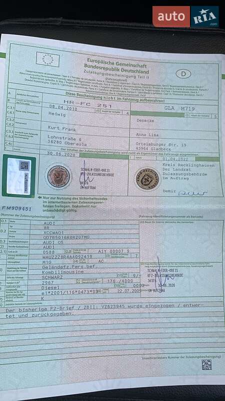 Внедорожник / Кроссовер Audi Q5 2010 в Ковеле