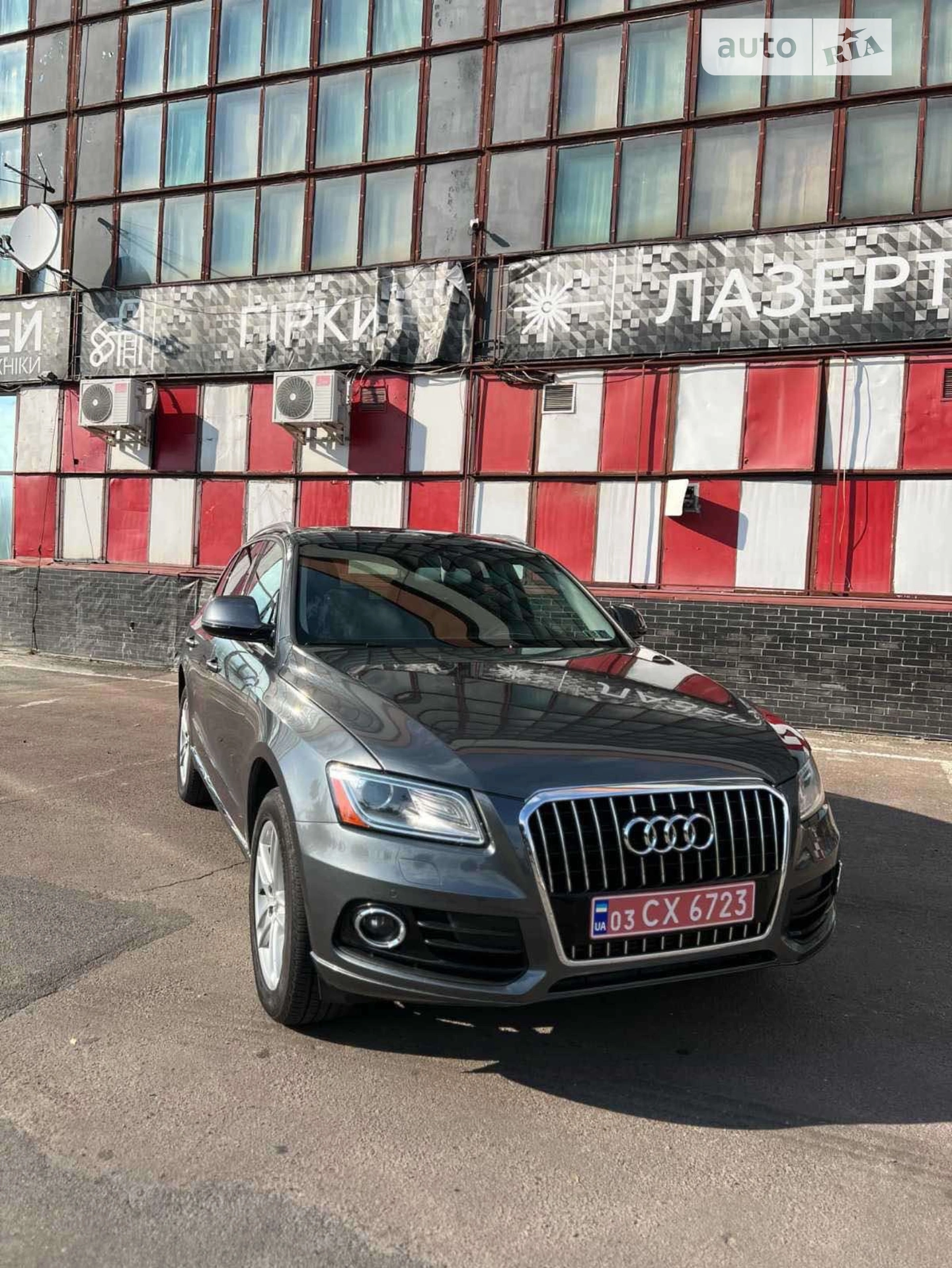 2017 Audi Q5 - фото 1