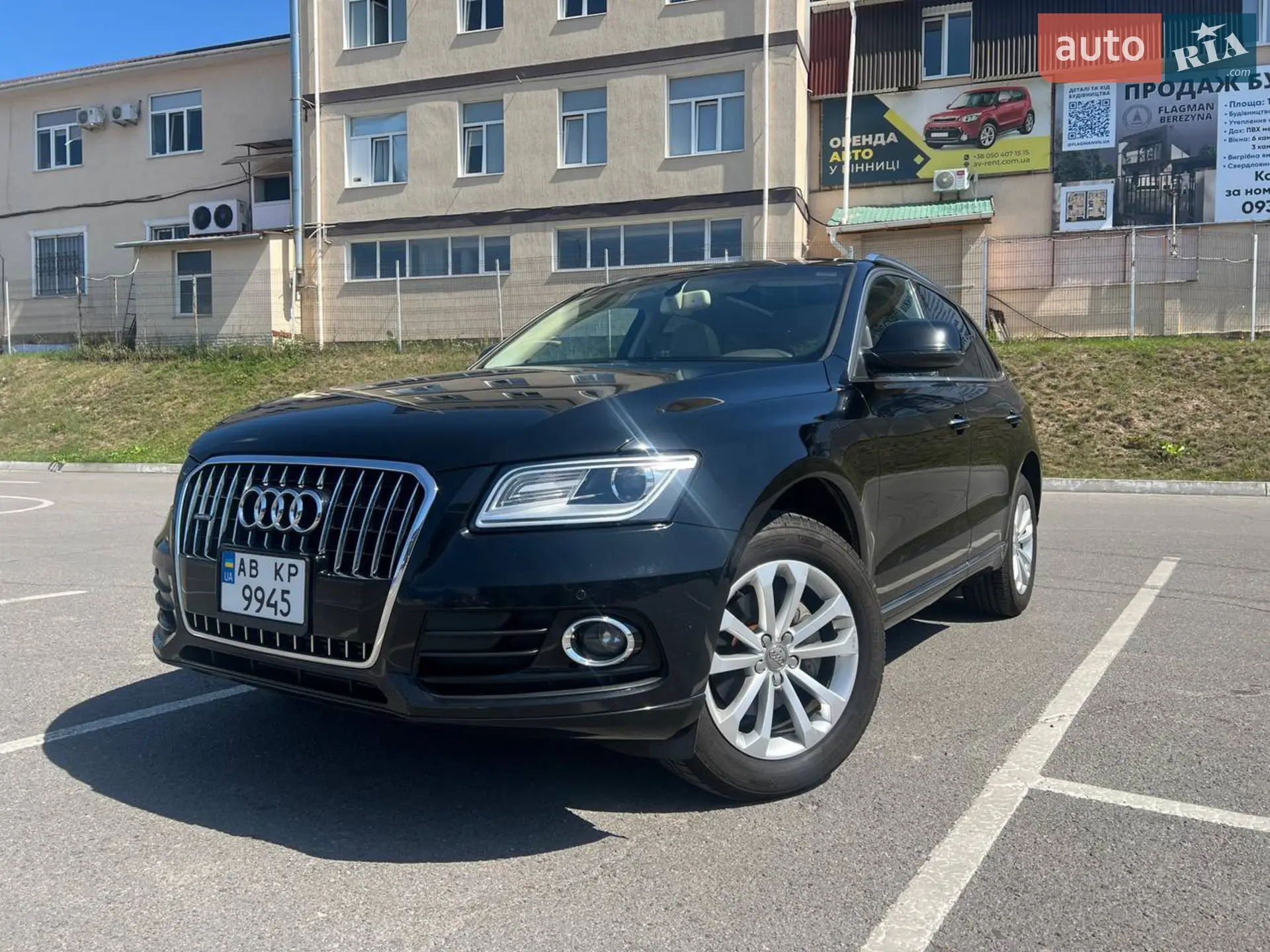2014 Audi Q5 - фото 1