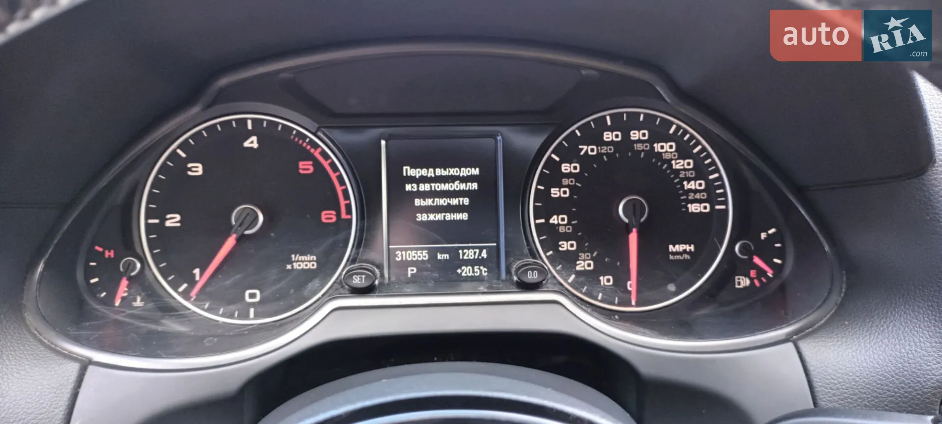 2015 Audi Q5 - мініатюра 29