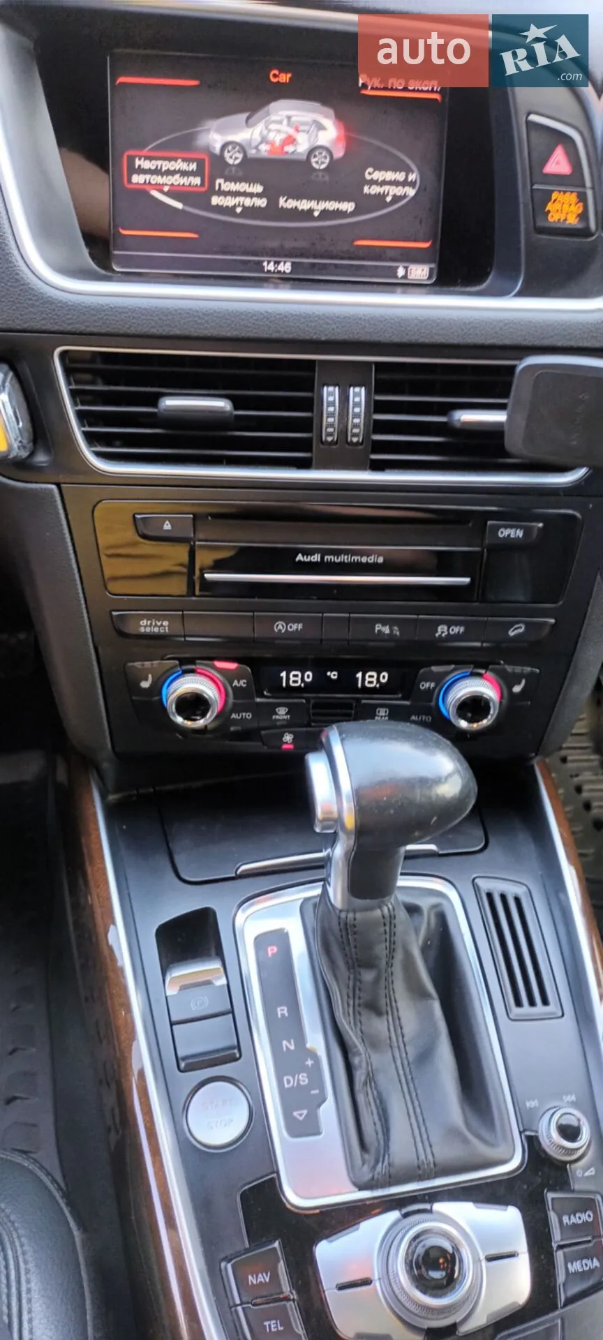 2015 Audi Q5 - мініатюра 30