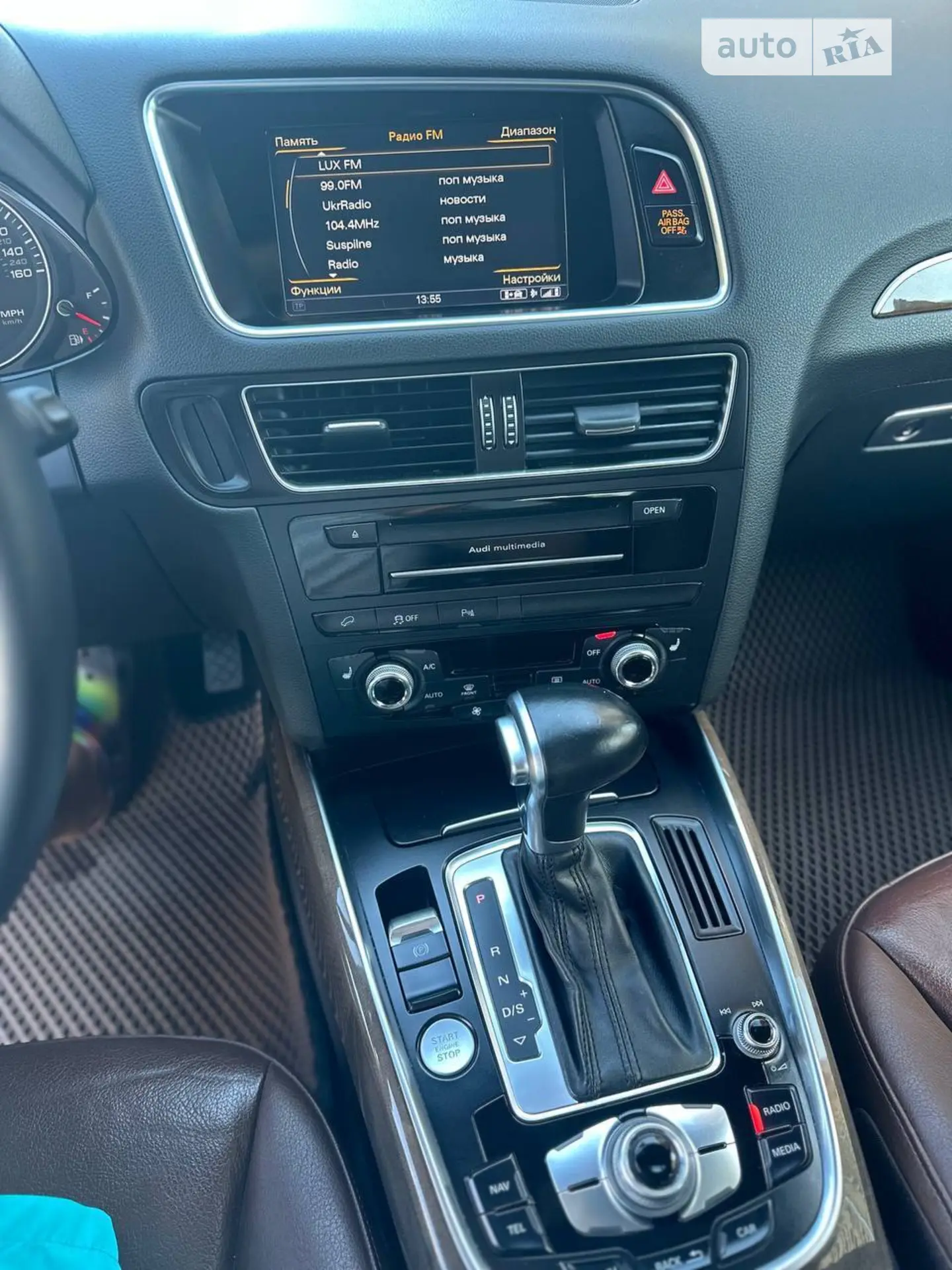 2015 Audi Q5 - мініатюра 15