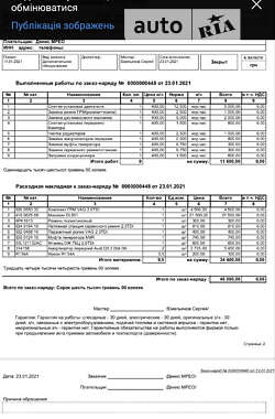 Внедорожник / Кроссовер Audi Q5 2011 в 