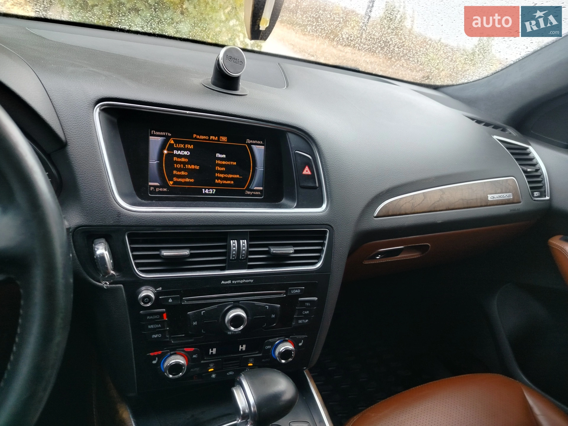 2012 Audi Q5 - мініатюра 50