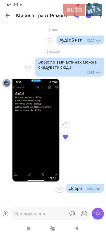 Внедорожник / Кроссовер Audi Q5 2011 в Львове фото 9 Внедорожник / Кроссовер Audi Q5 2011 в Львове