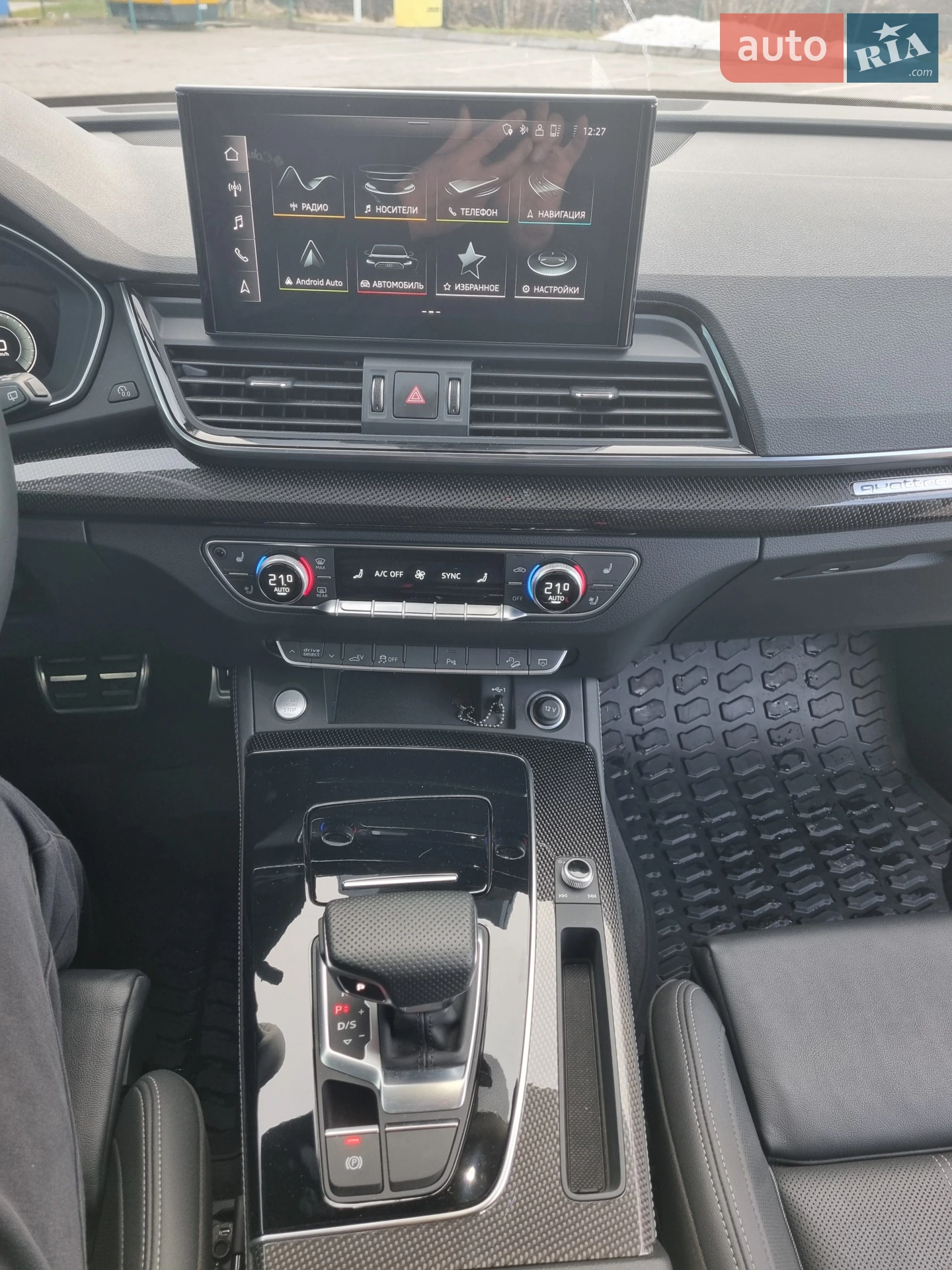 2020 Audi Q5 - мініатюра 11