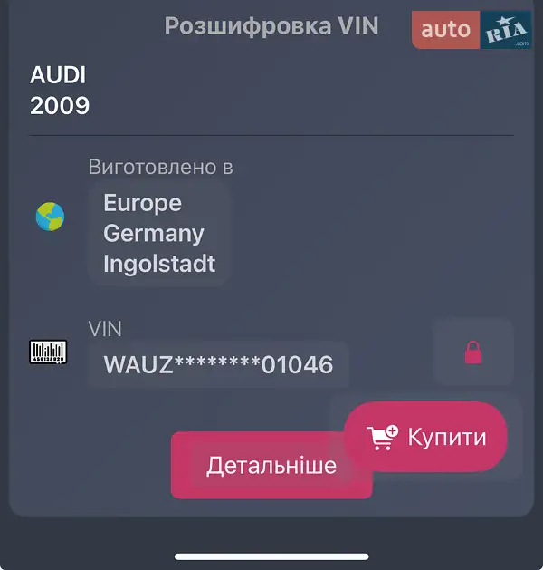 Позашляховик / Кросовер Audi Q5 2008 в Львові документ