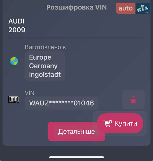 Audi Q5 2008