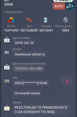 Позашляховик / Кросовер Audi Q5 2008 в 